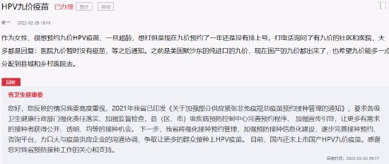 1646963965149736.png 軟文3.3-1.png